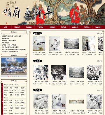 阜阳画廊