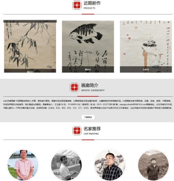竹语画舫