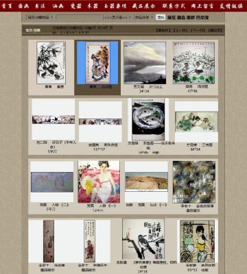 威海品艺堂